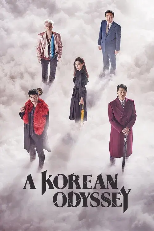 화유기
