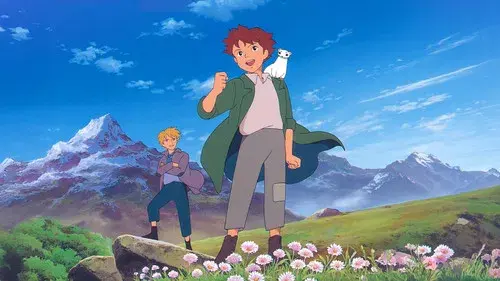 ロミオの青い空