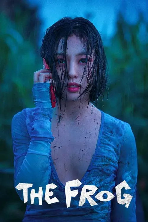 아무도 없는 숲속에서