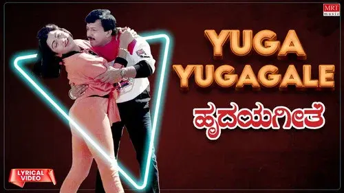 Hrudaya Geethe