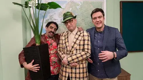 Државни посао