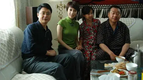 老大的幸福
