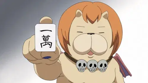 よんでますよ、アザゼルさん。