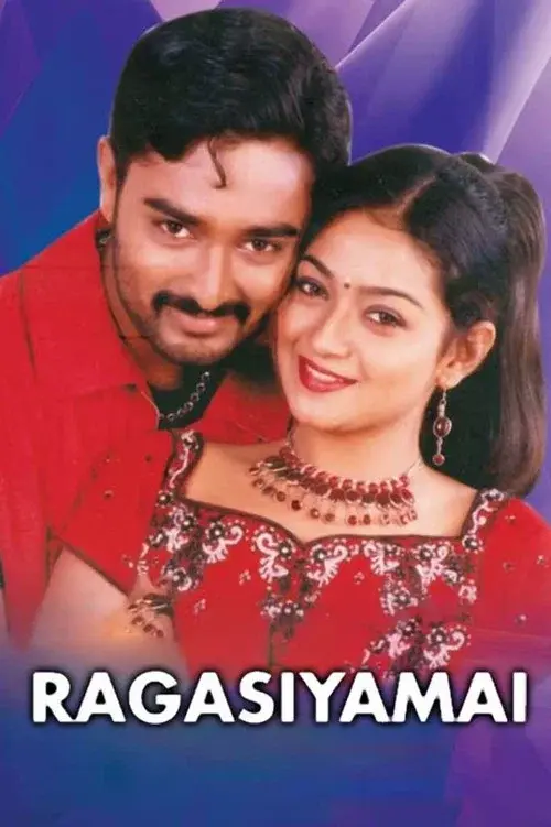 Ragasiyamai