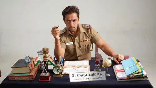 Theeyavar Kulaigal Nadunga