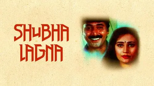 Shubha Lagna