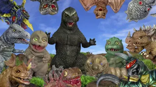 怪獣人形劇 ゴジばん