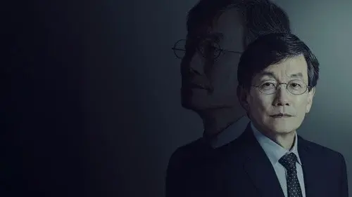 손석희의 질문들