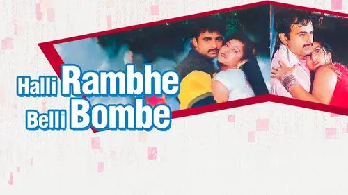 Halli Rambhe Belli Bombe