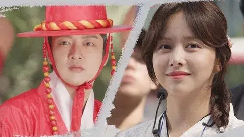 궁궐의 연인