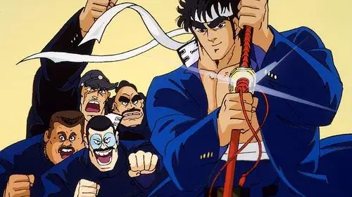 魁！！男塾