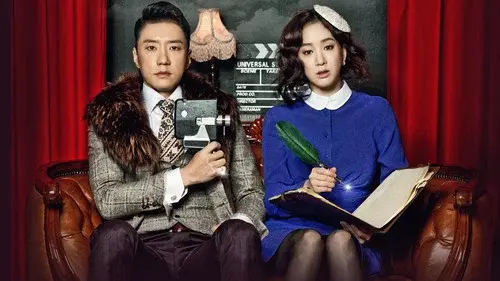 드라마의 제왕