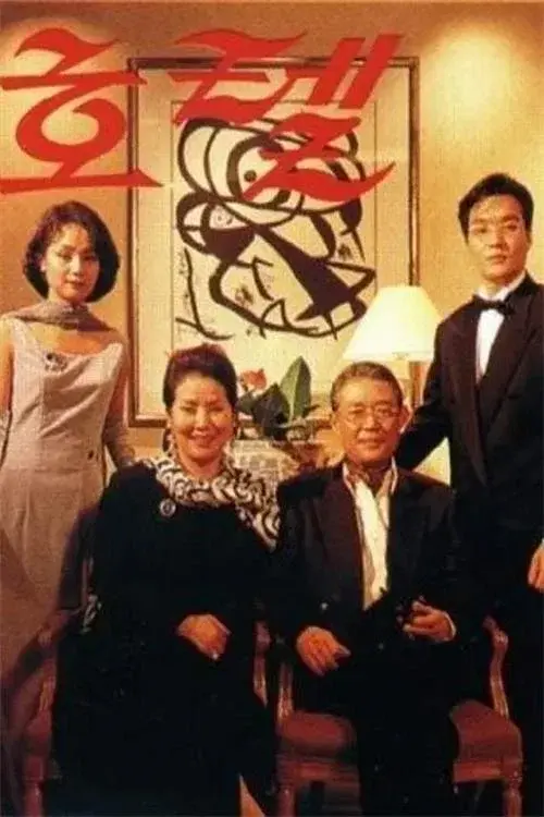 大饭店