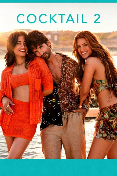 कॉकटेल 2