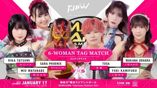 TJPW The 6th "Futari wa Princess" Max Heart Tournament ~ Day 1
