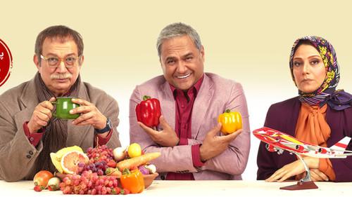 مردم معمولی