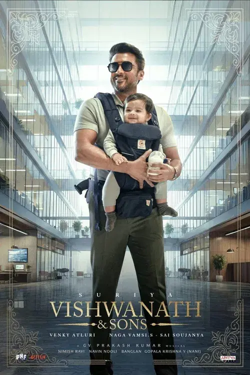 விஸ்வநாத் & சன்ஸ்