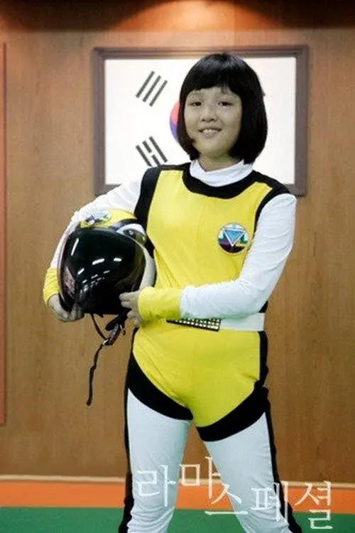 Last Flashman