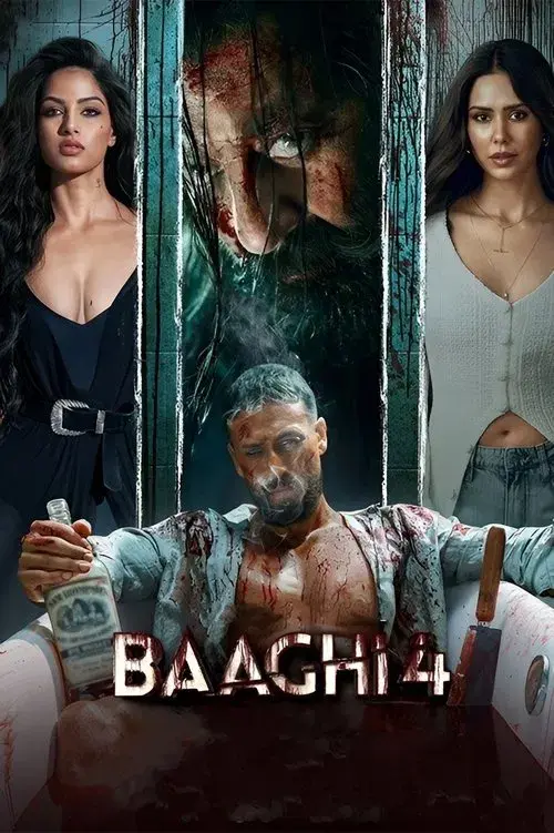 बाघी ४