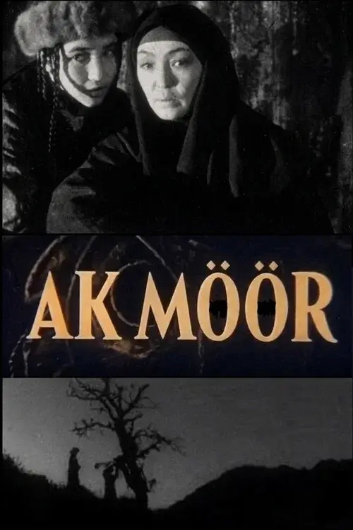 Ак Мөөр