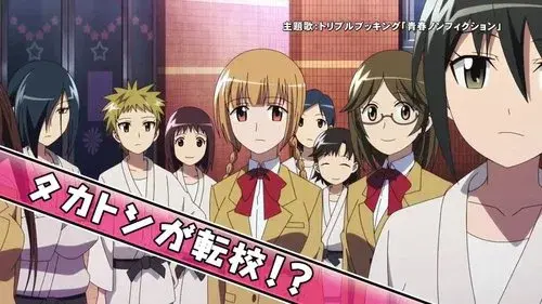 Student Council Staff Members Movie