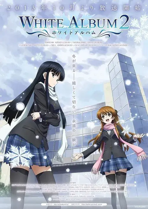 WHITE ALBUM 2