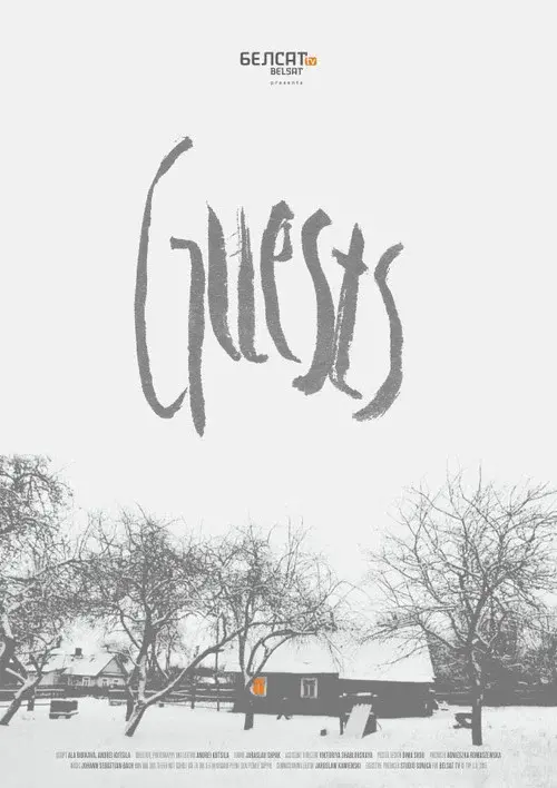 Hosci