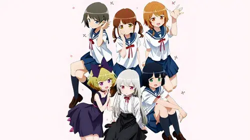 となりの吸血鬼さん