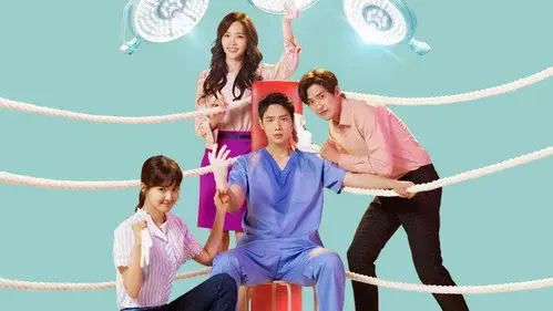 사생결단 로맨스