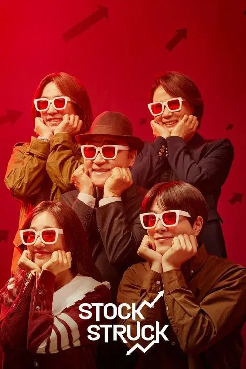 개미가 타고 있어요