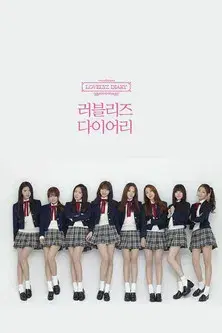 Lovelyz Diary