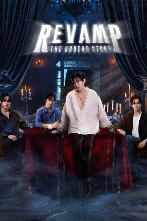 แวมไพร์โปรเจ็คต์