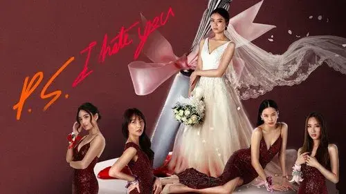 ด้วยรักและหักหลัง