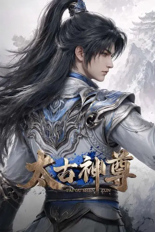 Primeval Overlord [Taigu Shen Zun]