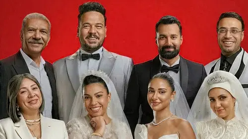 El Kalam Ala Eh?!