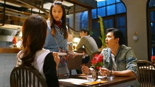 ใจกลางเมือง