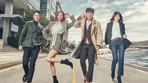 비켜라 운명아