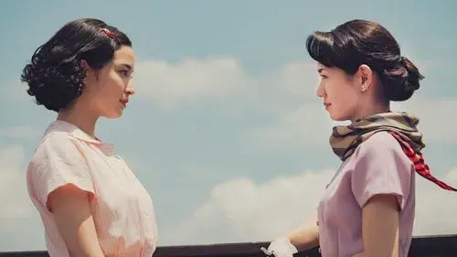 A Pale View of Hills