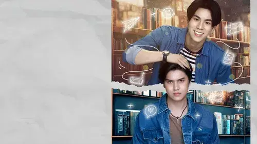 เพื่อนพ่อแล้วไง เป็นที่รักได้ก็แล้วกัน