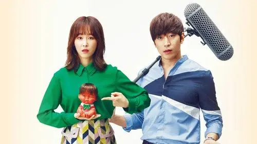 또 오해영