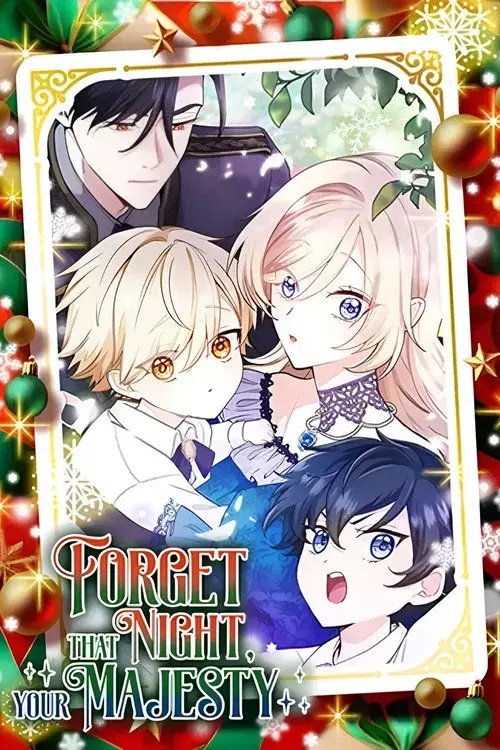 陛下わたしを忘れてください