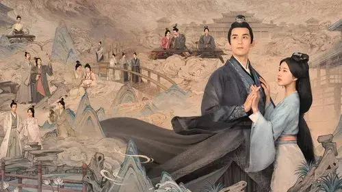 星汉灿烂
