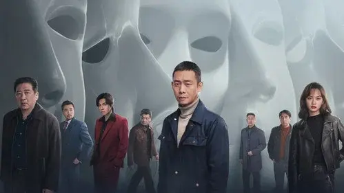 他是谁