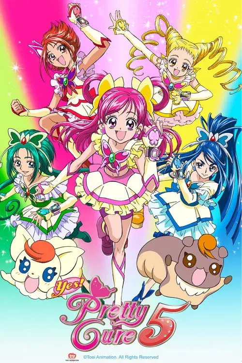 Yes！プリキュア5