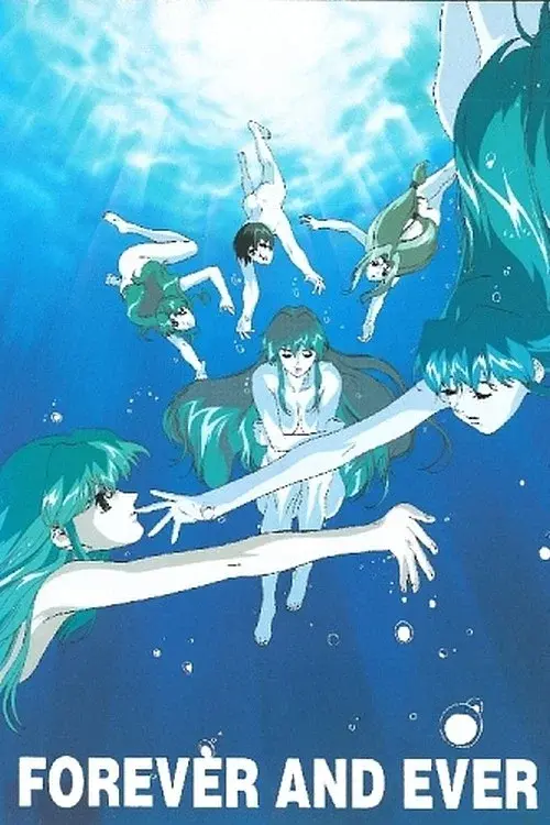 電脳戦隊ヴギィ'ズ☆エンジェル FOREVER AND EVER
