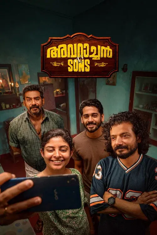 അവറാച്ചൻ & Sons