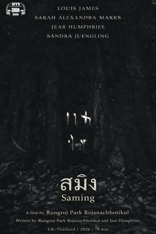 Saming