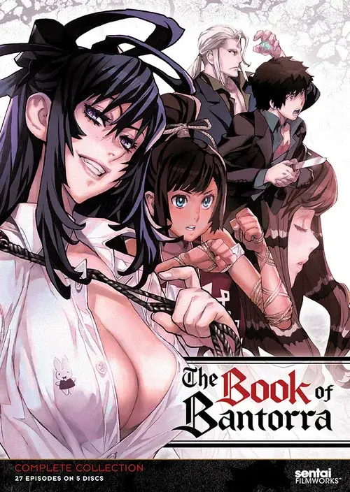 戦う司書 The Book of Bantorra