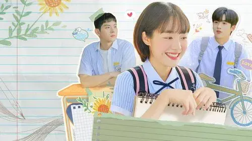 아름다웠던 우리에게