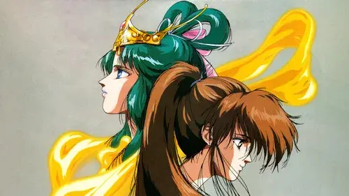 Utsu no Miko